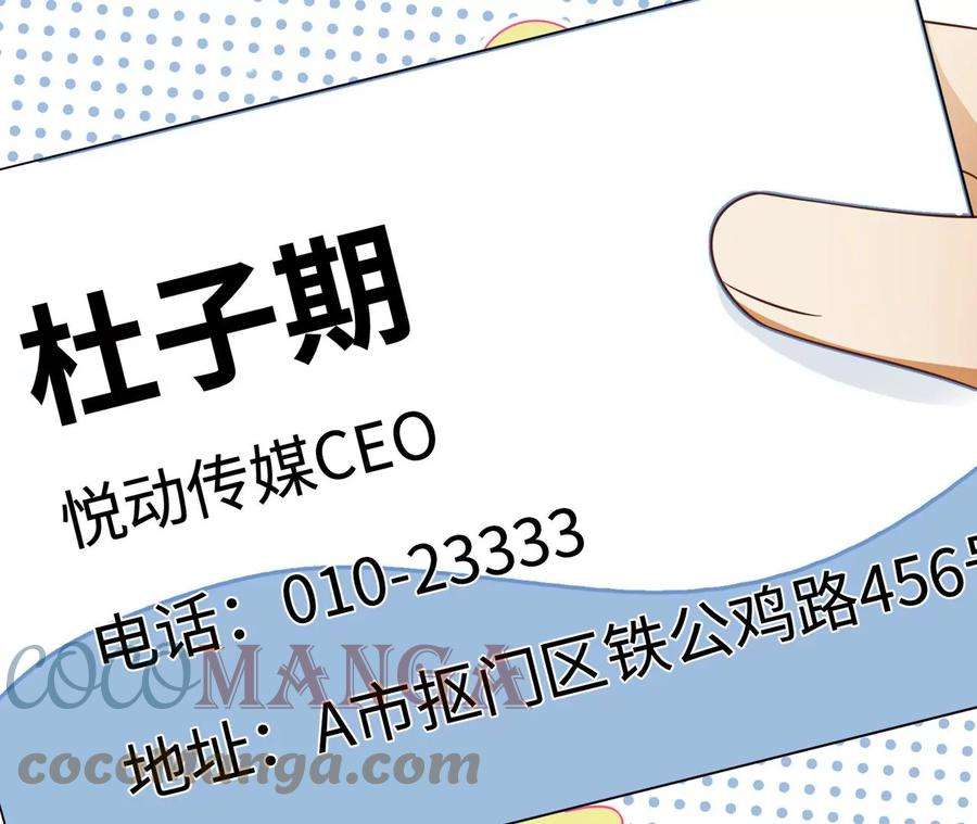 刺杀女皇陛下21话 透心凉，心飞扬