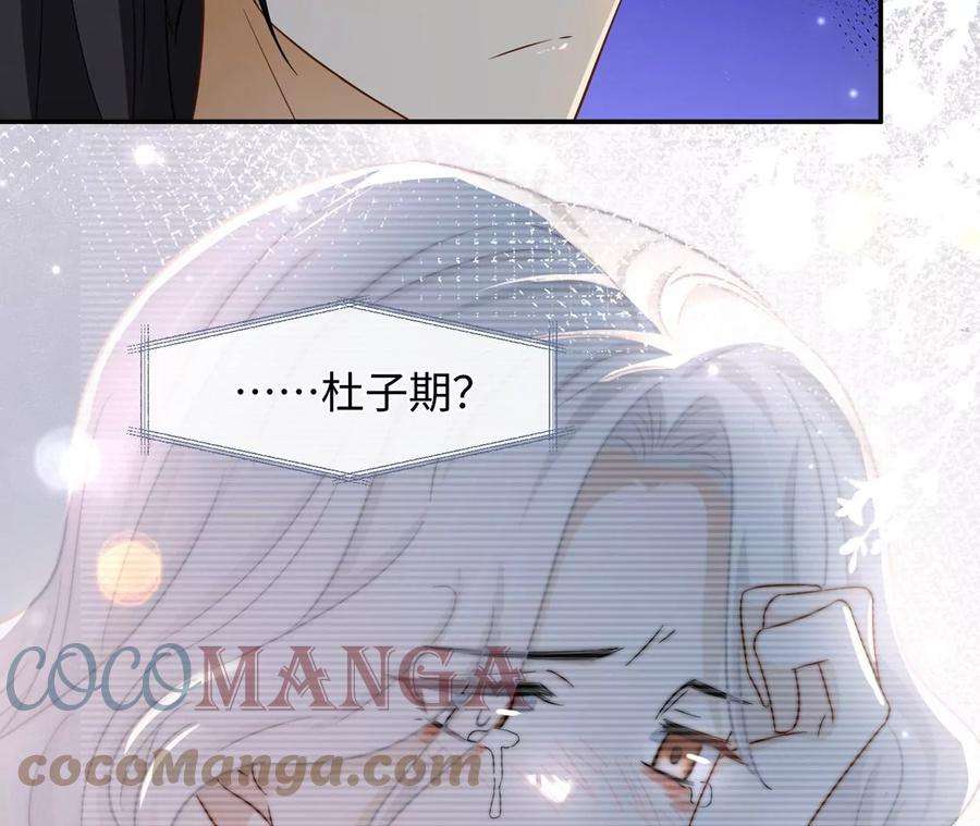 刺杀女皇陛下21话 透心凉，心飞扬