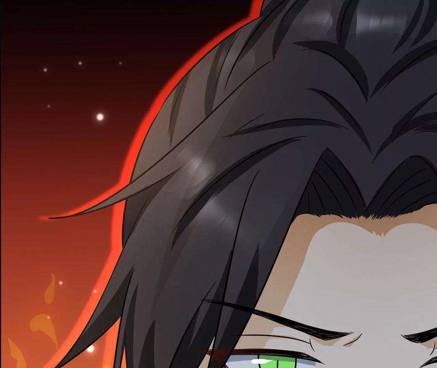 刺杀女皇陛下21话 透心凉，心飞扬