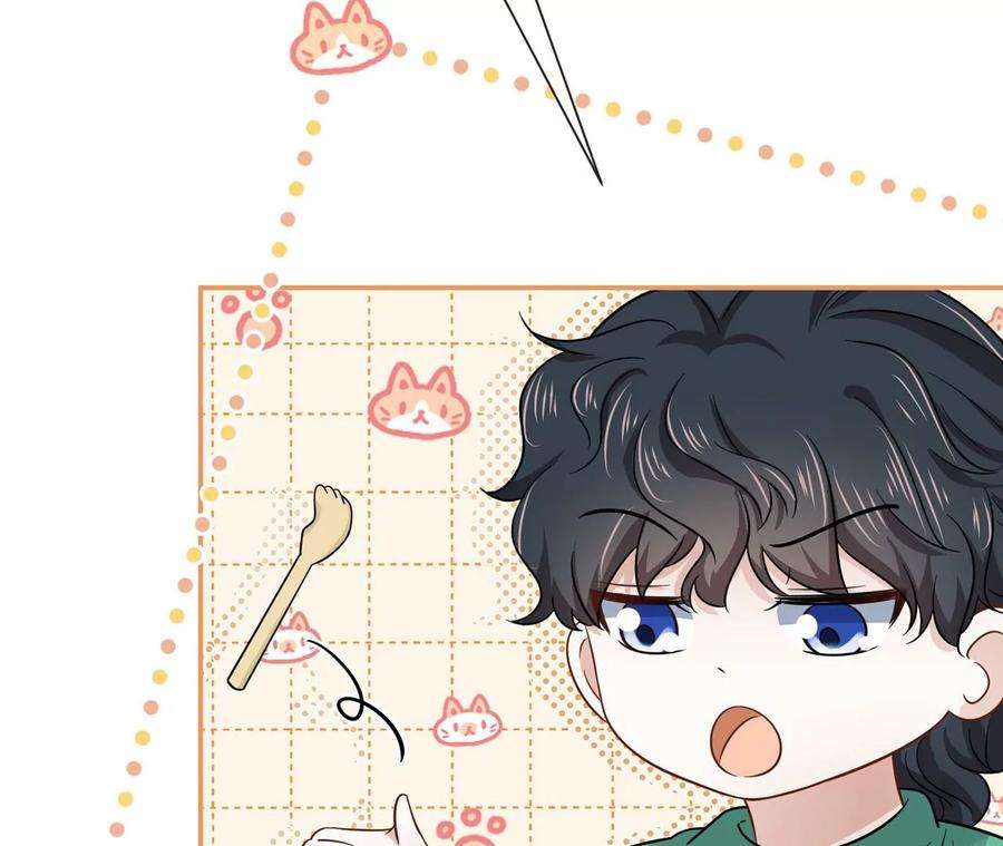 刺杀女皇陛下21话 透心凉，心飞扬