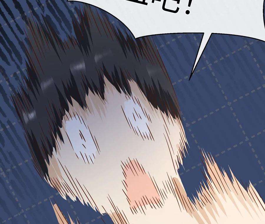 刺杀女皇陛下21话 透心凉，心飞扬