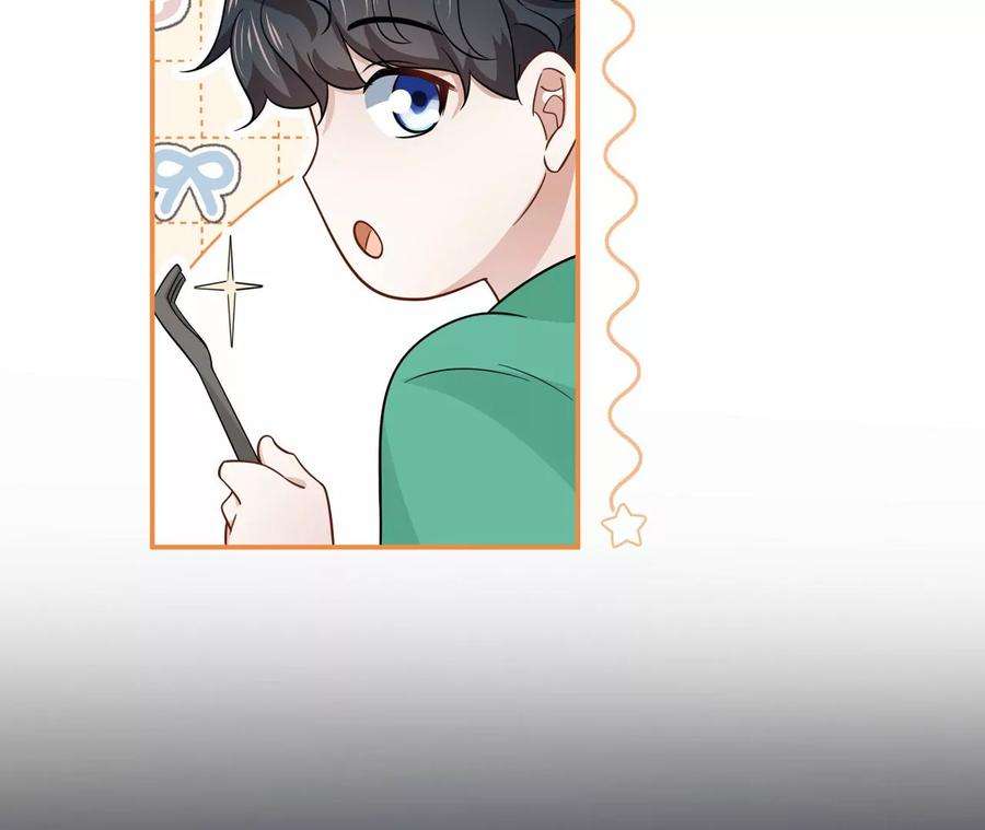 刺杀女皇陛下21话 透心凉，心飞扬