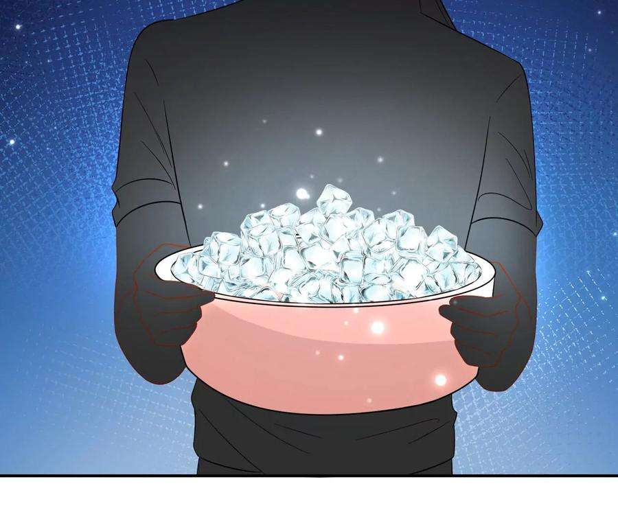 刺杀女皇陛下21话 透心凉，心飞扬