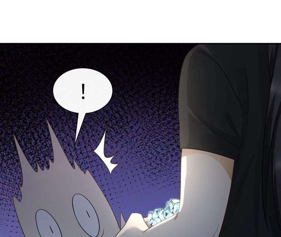 刺杀女皇陛下21话 透心凉，心飞扬