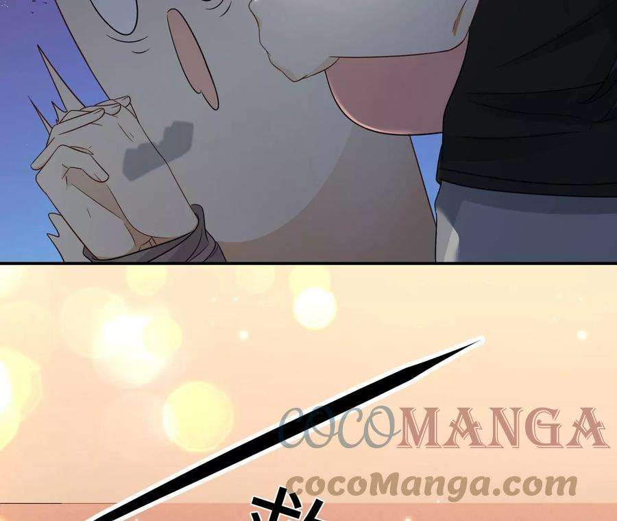 刺杀女皇陛下21话 透心凉，心飞扬