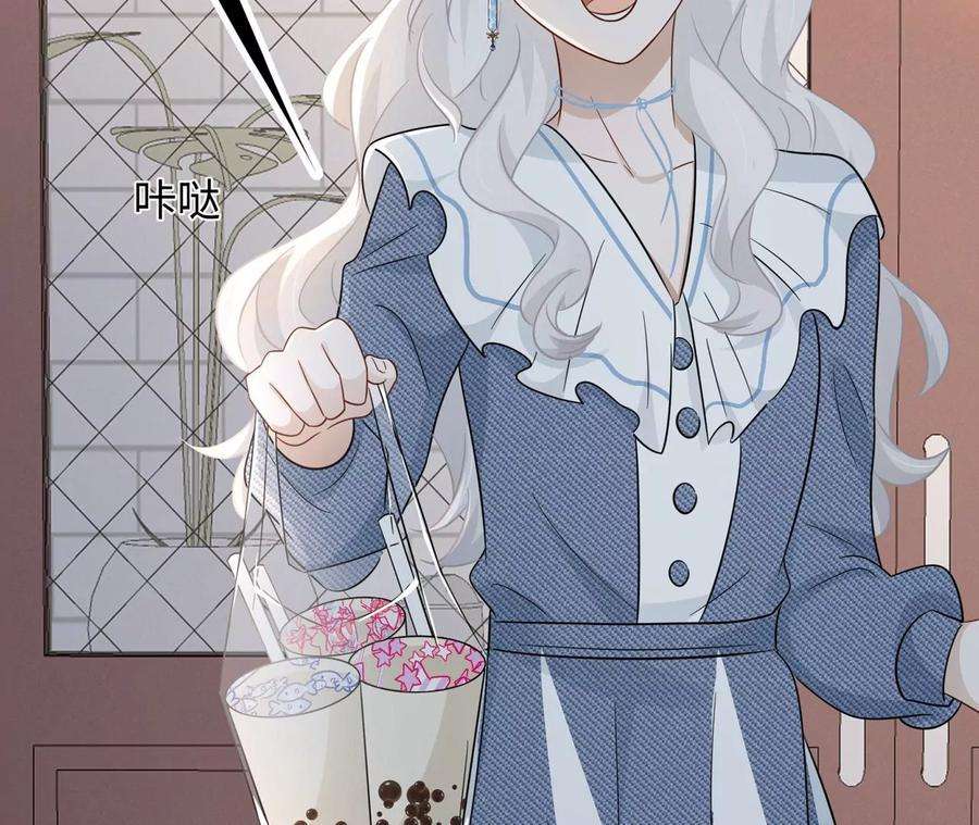 刺杀女皇陛下21话 透心凉，心飞扬