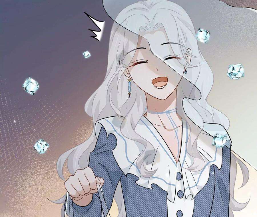 刺杀女皇陛下21话 透心凉，心飞扬