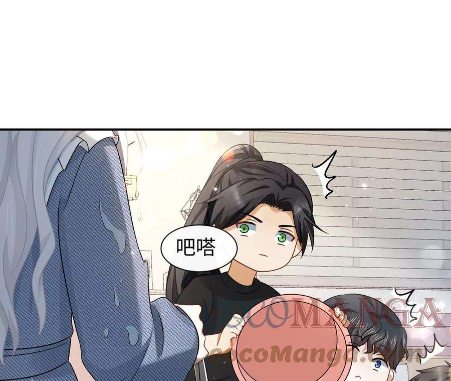 刺杀女皇陛下21话 透心凉，心飞扬