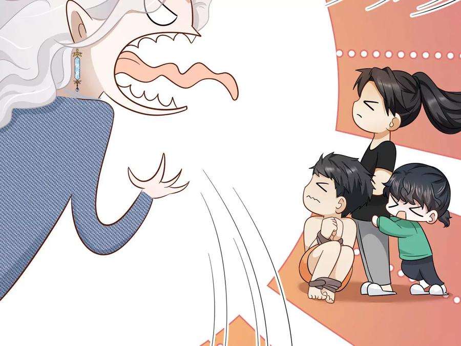 刺杀女皇陛下21话 透心凉，心飞扬