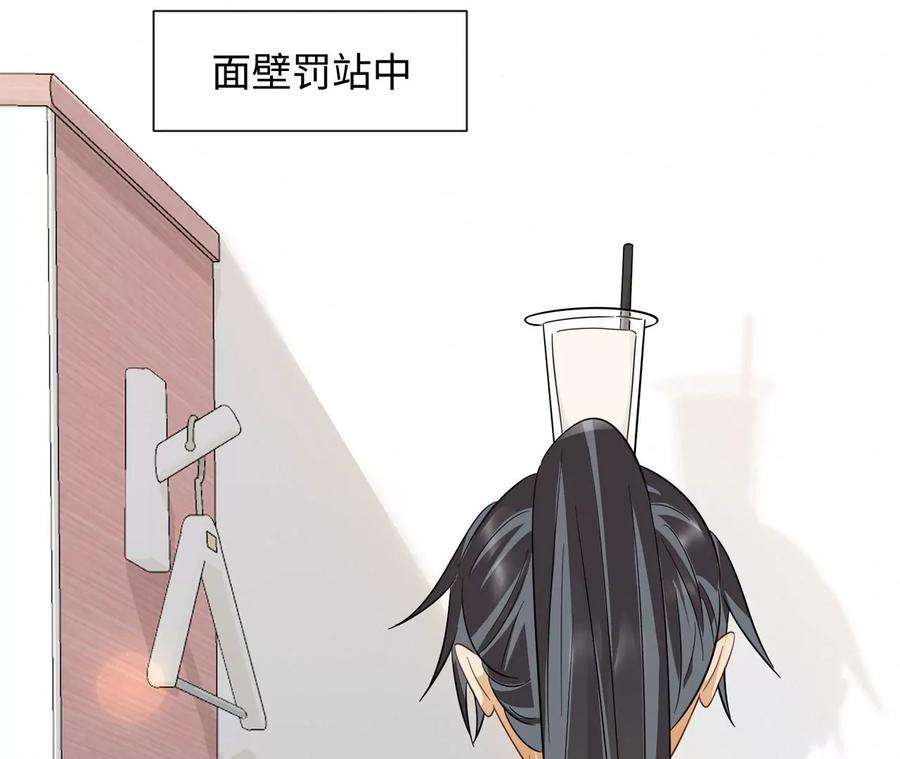 刺杀女皇陛下21话 透心凉，心飞扬