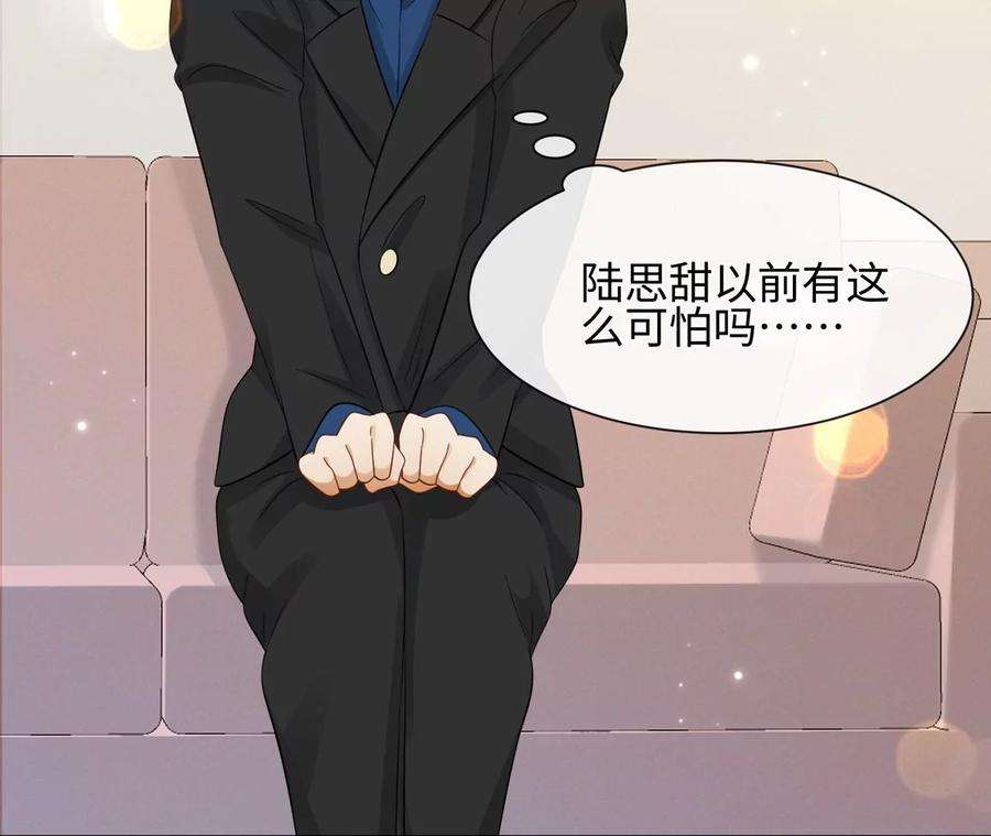 刺杀女皇陛下21话 透心凉，心飞扬