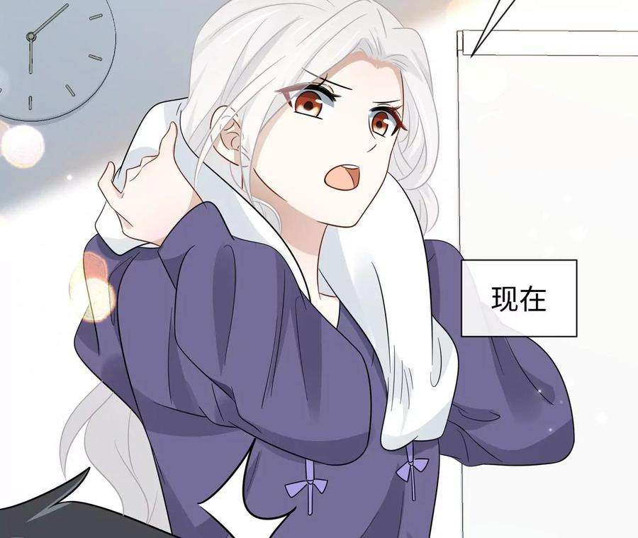 刺杀女皇陛下21话 透心凉，心飞扬