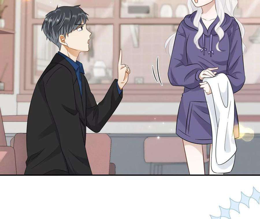 刺杀女皇陛下21话 透心凉，心飞扬