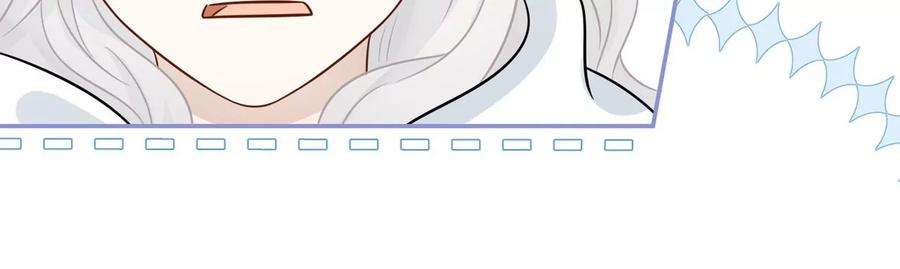 刺杀女皇陛下21话 透心凉，心飞扬