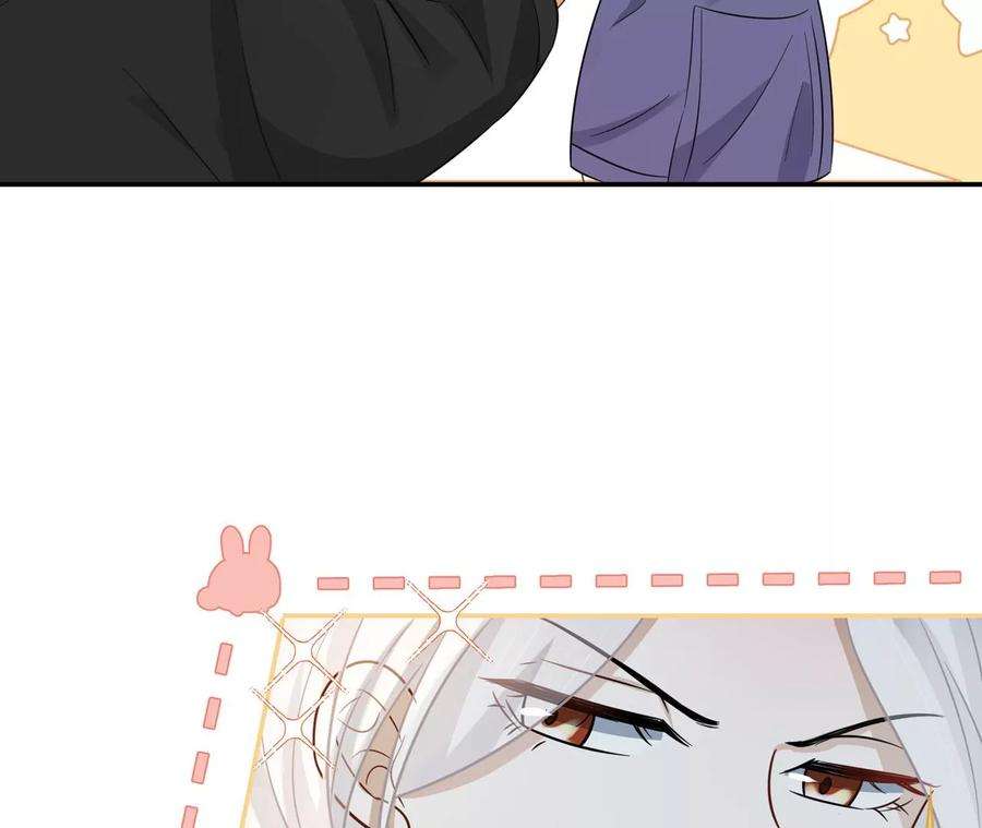 刺杀女皇陛下21话 透心凉，心飞扬