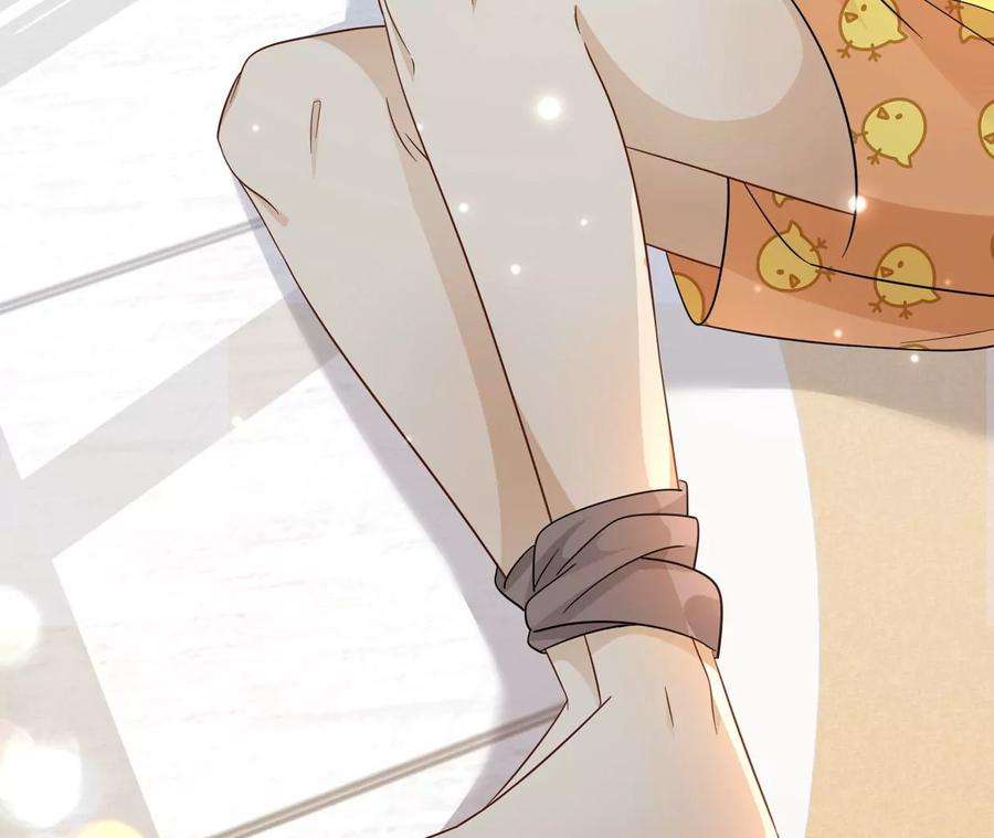 刺杀女皇陛下21话 透心凉，心飞扬