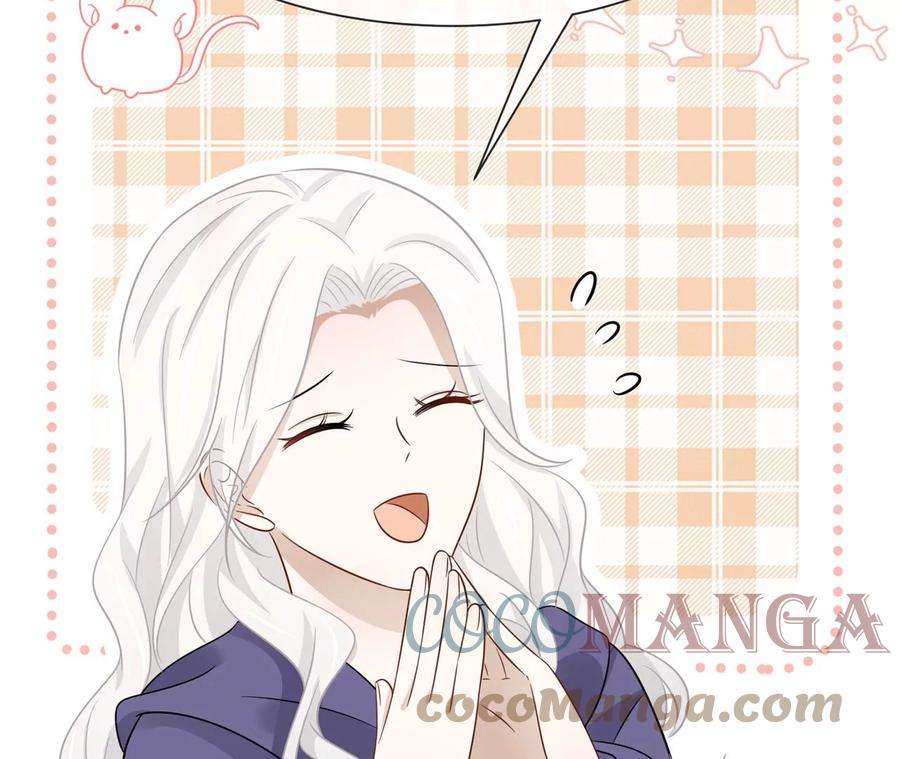 刺杀女皇陛下21话 透心凉，心飞扬