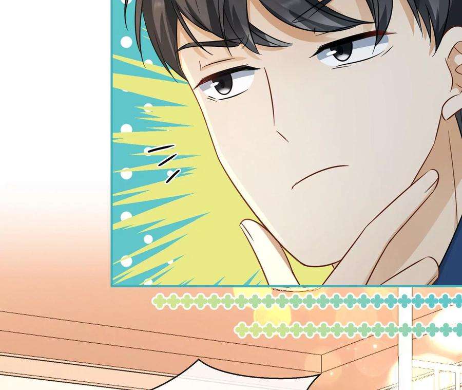 刺杀女皇陛下21话 透心凉，心飞扬