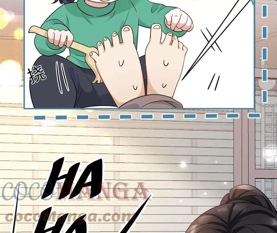 刺杀女皇陛下21话 透心凉，心飞扬