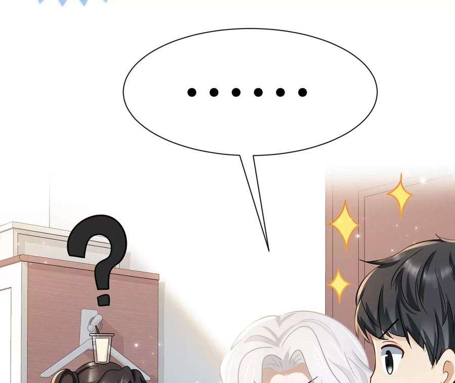 刺杀女皇陛下22话 真的不会幸福吗