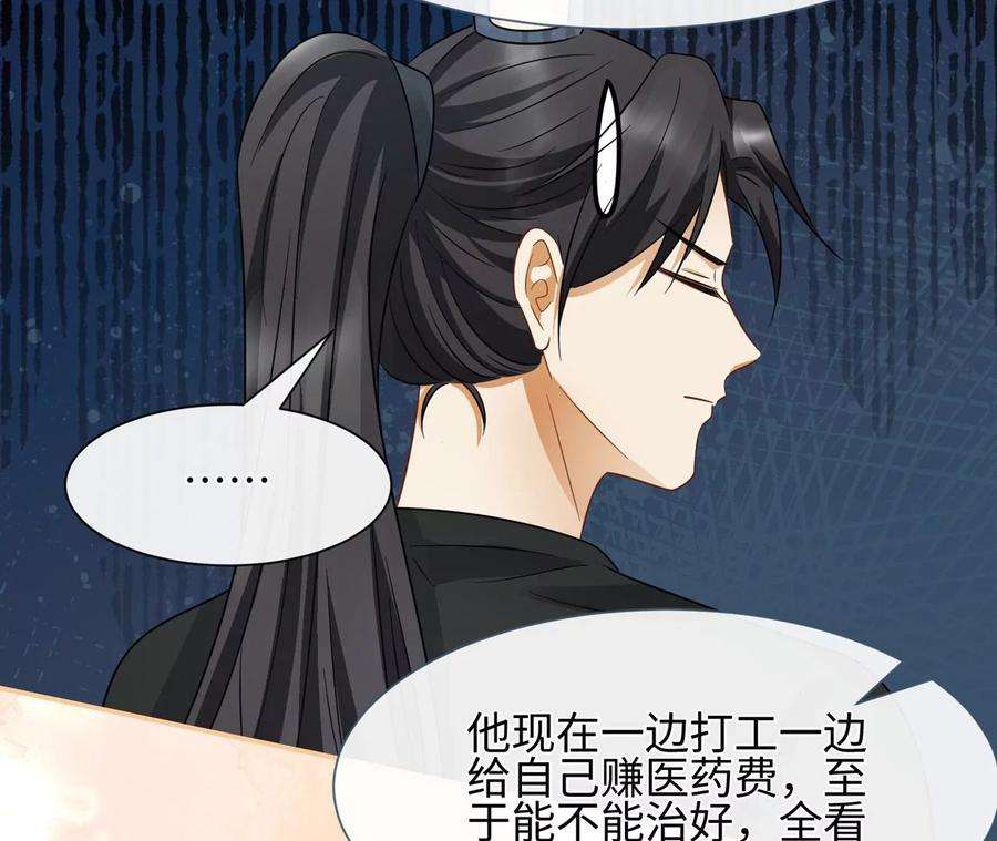 刺杀女皇陛下22话 真的不会幸福吗