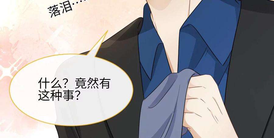 刺杀女皇陛下22话 真的不会幸福吗