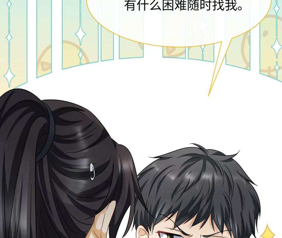 刺杀女皇陛下22话 真的不会幸福吗