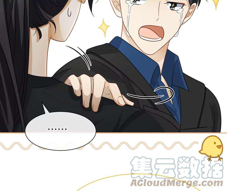 刺杀女皇陛下22话 真的不会幸福吗