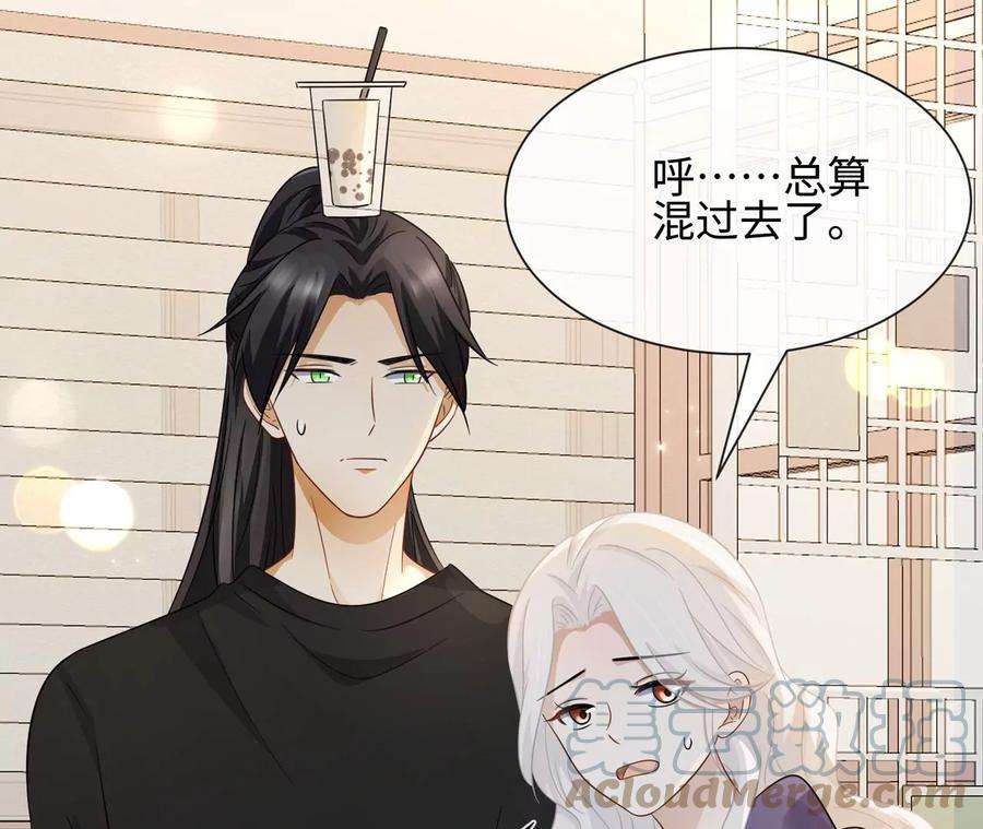 刺杀女皇陛下22话 真的不会幸福吗