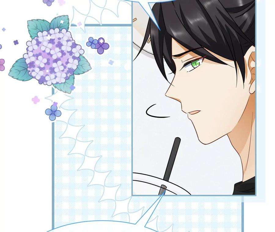 刺杀女皇陛下22话 真的不会幸福吗