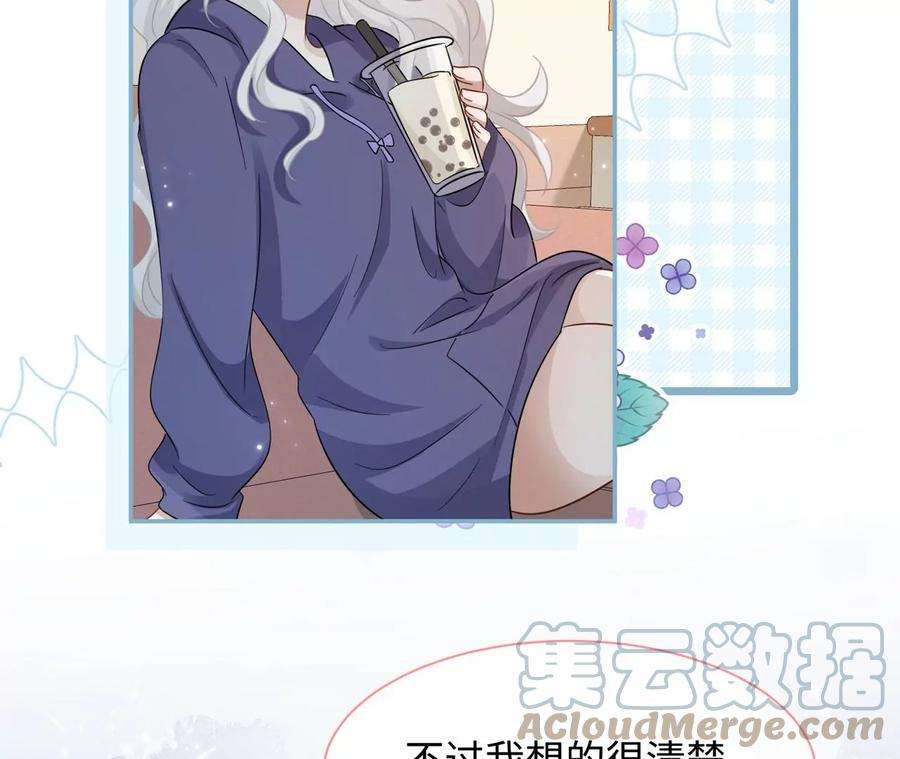 刺杀女皇陛下22话 真的不会幸福吗