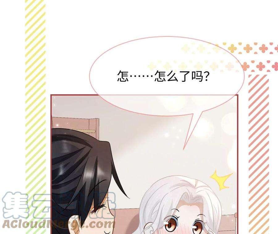 刺杀女皇陛下22话 真的不会幸福吗
