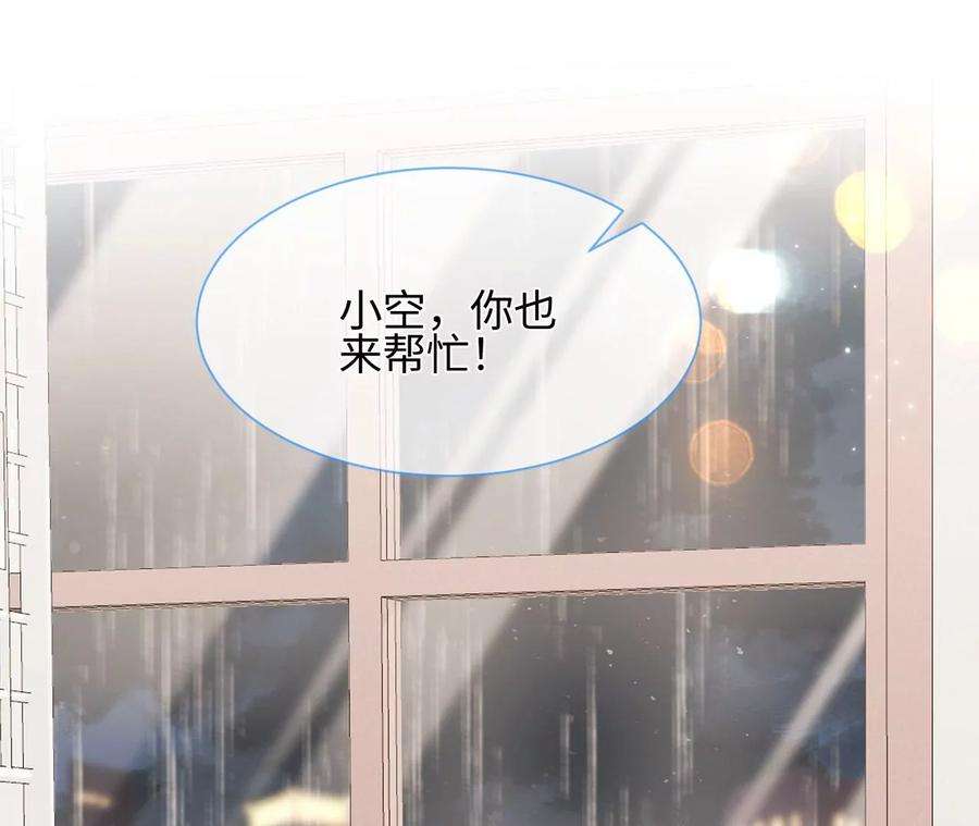 刺杀女皇陛下22话 真的不会幸福吗