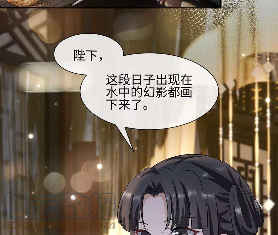 刺杀女皇陛下22话 真的不会幸福吗