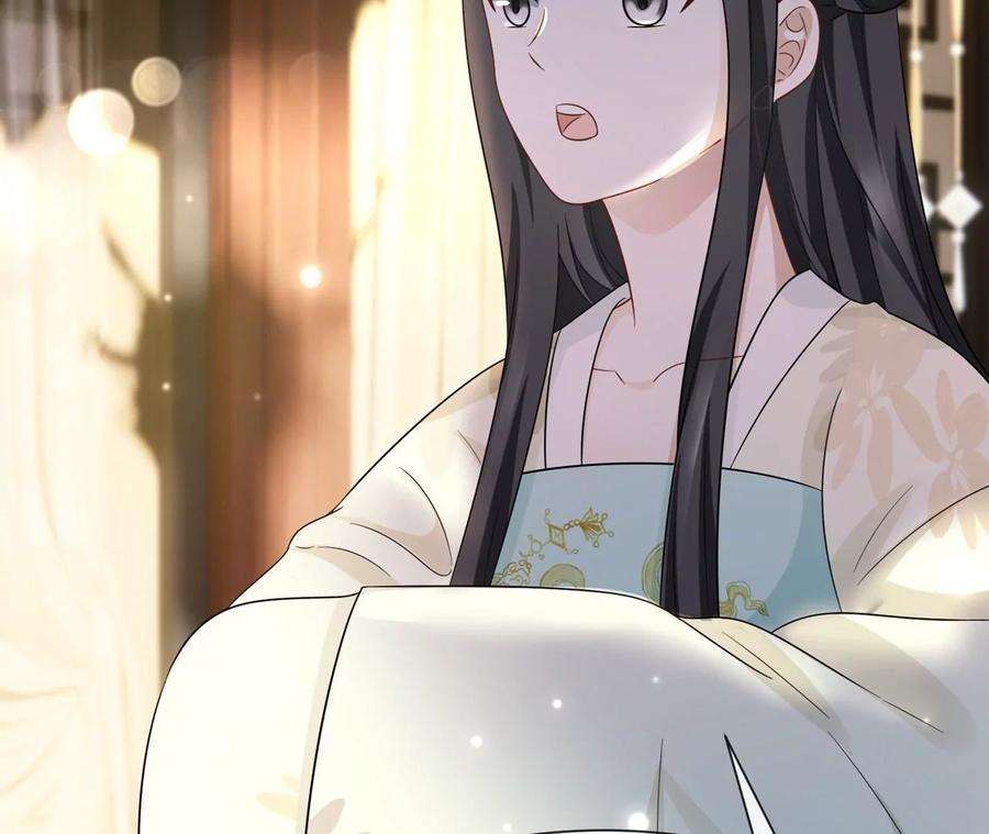 刺杀女皇陛下22话 真的不会幸福吗