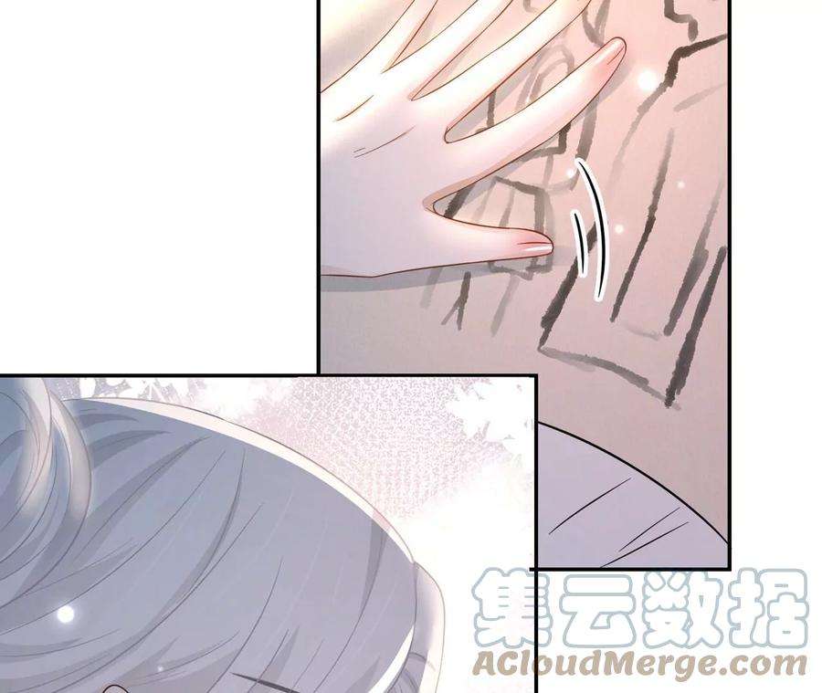 刺杀女皇陛下22话 真的不会幸福吗