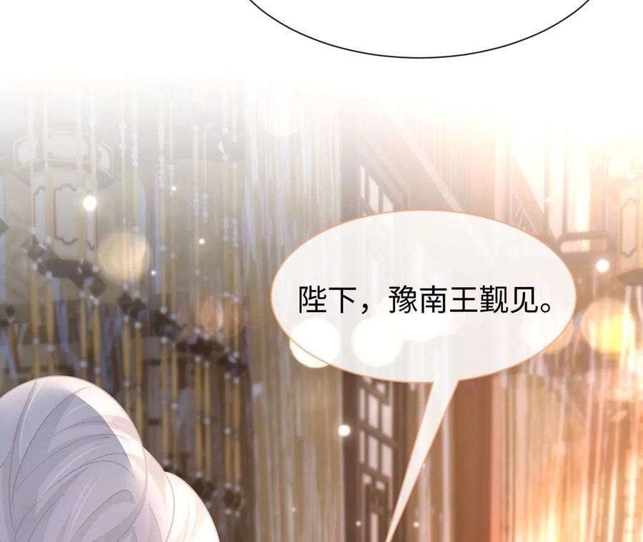 刺杀女皇陛下22话 真的不会幸福吗