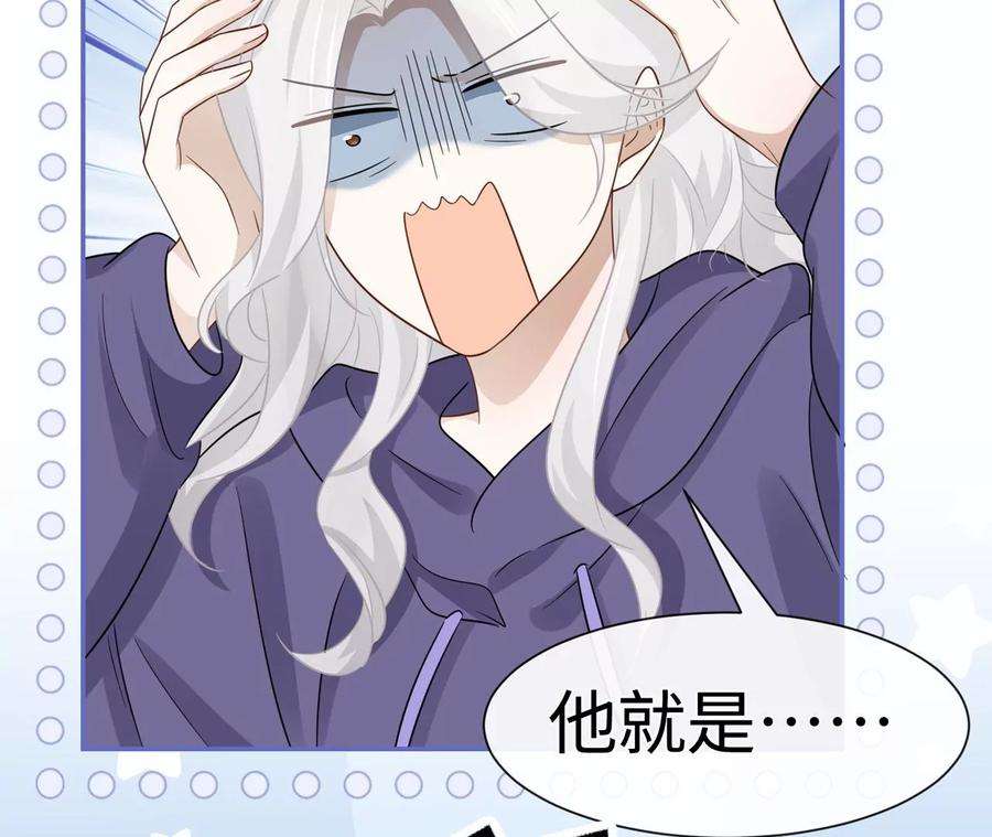 刺杀女皇陛下22话 真的不会幸福吗