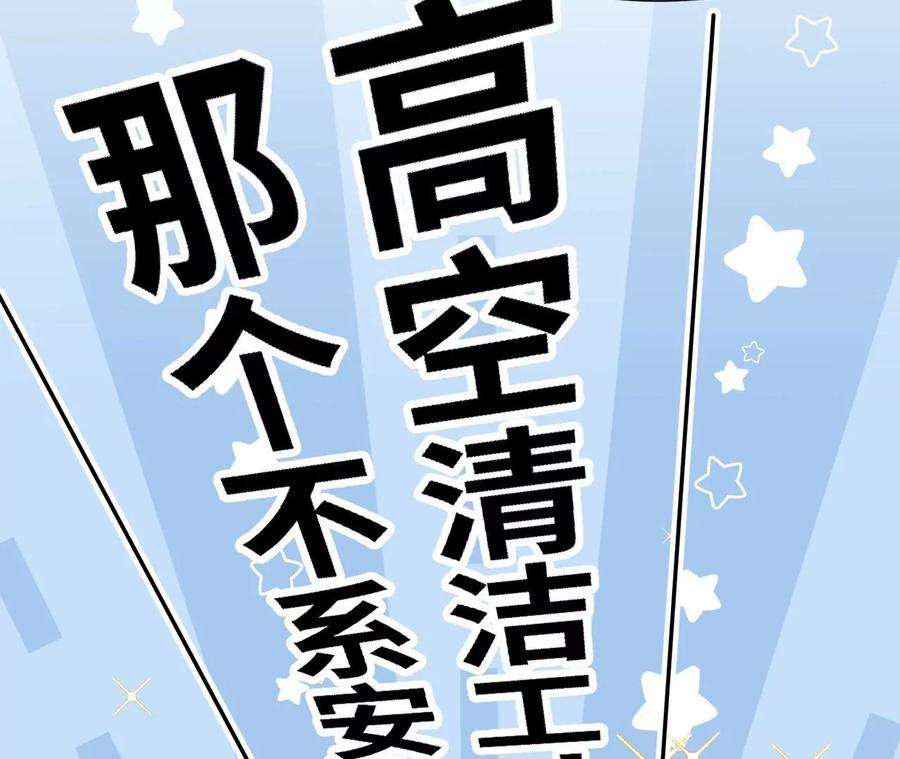 刺杀女皇陛下22话 真的不会幸福吗
