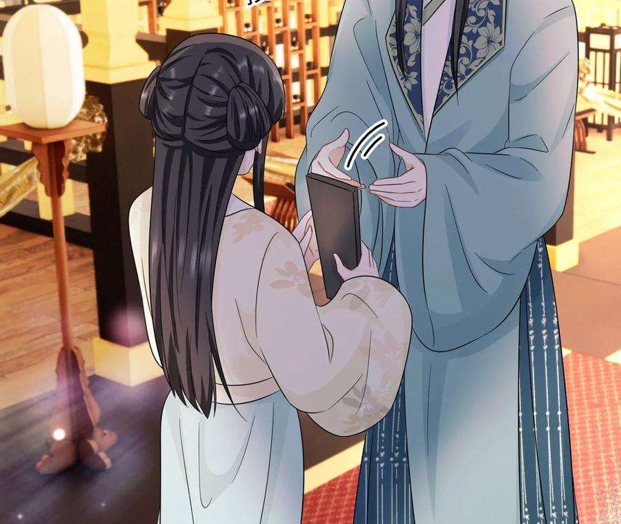 刺杀女皇陛下23话 女皇的计划？