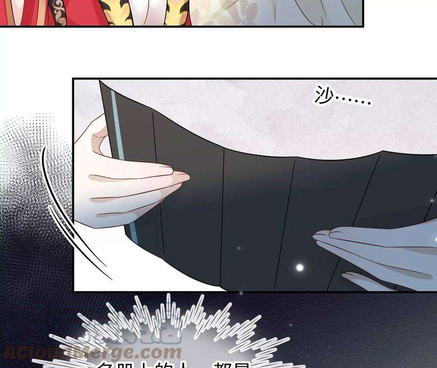 刺杀女皇陛下23话 女皇的计划？