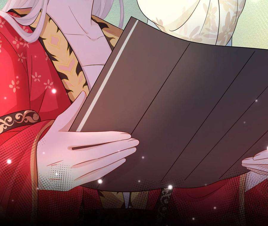 刺杀女皇陛下23话 女皇的计划？