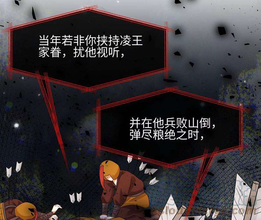 刺杀女皇陛下23话 女皇的计划？