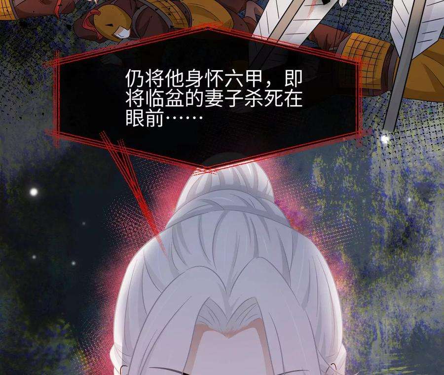 刺杀女皇陛下23话 女皇的计划？