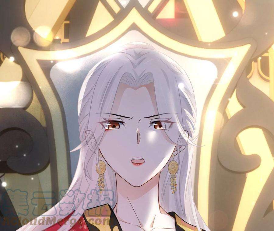 刺杀女皇陛下23话 女皇的计划？