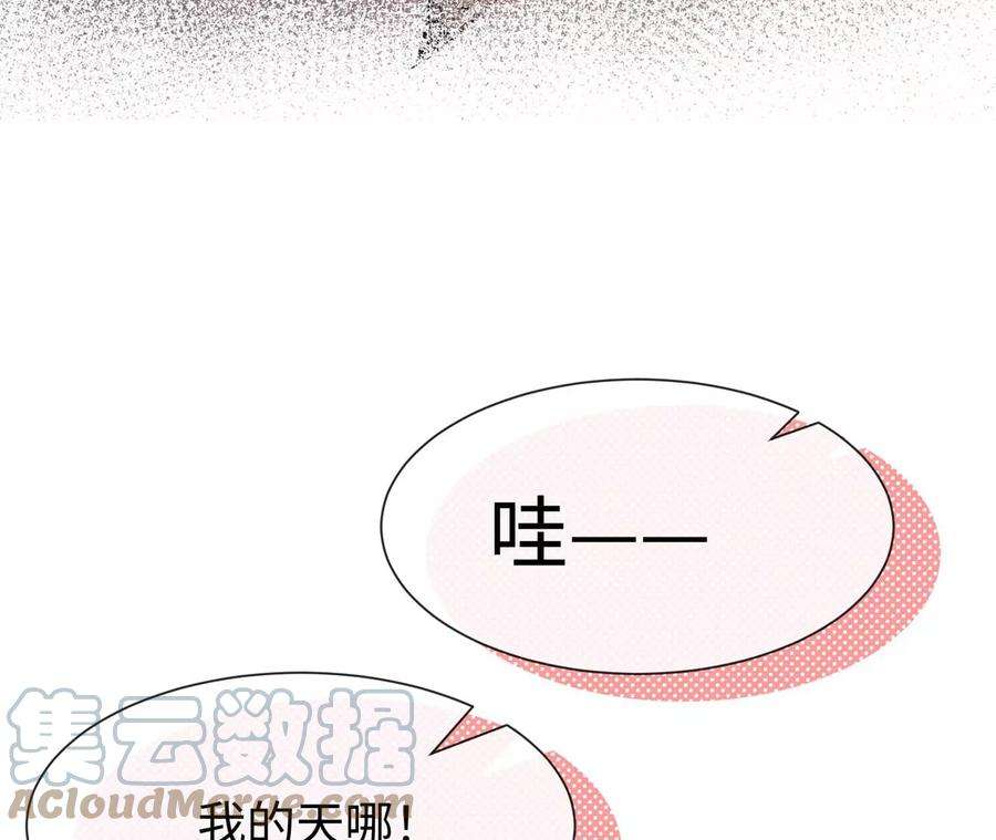 刺杀女皇陛下23话 女皇的计划？