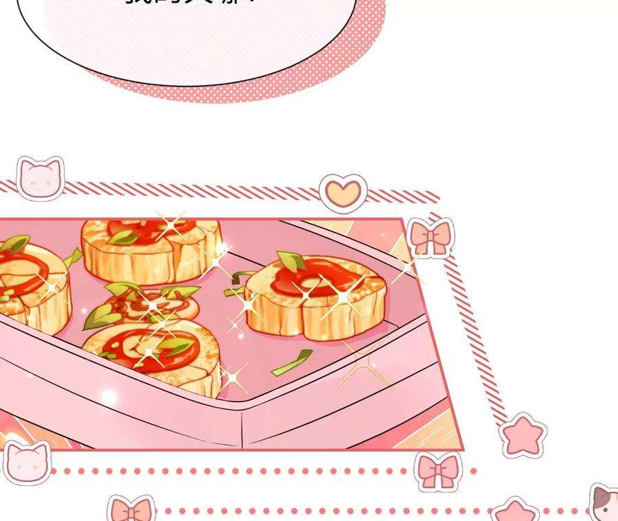 刺杀女皇陛下23话 女皇的计划？