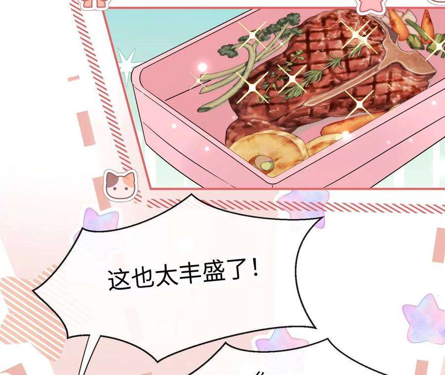 刺杀女皇陛下23话 女皇的计划？