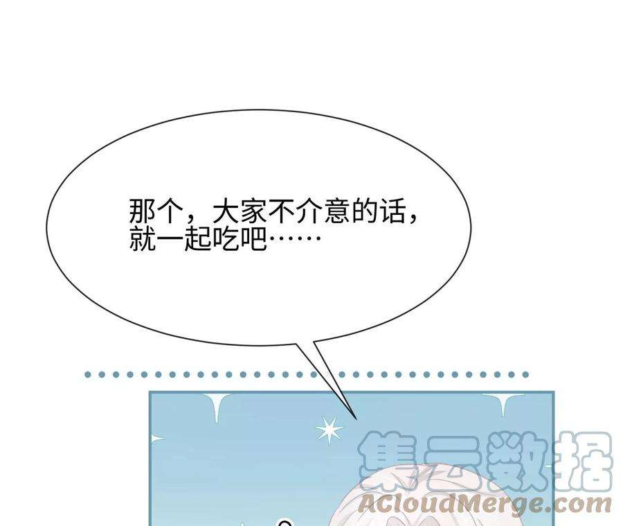 刺杀女皇陛下23话 女皇的计划？