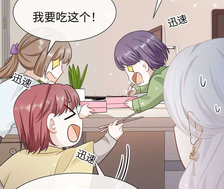 刺杀女皇陛下23话 女皇的计划？